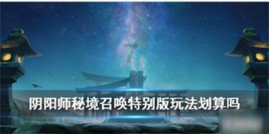 饥饿的松鼠救援