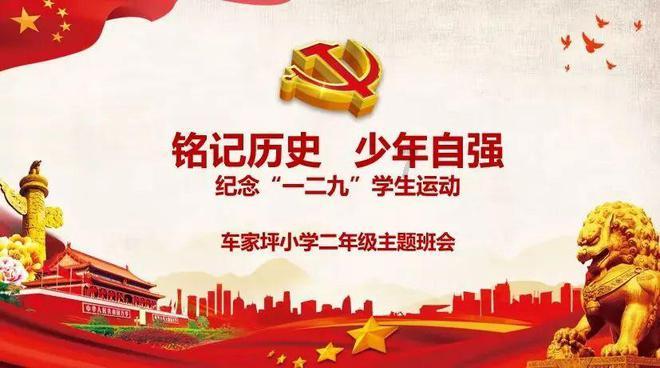 铁笼中的小鹿逃脱